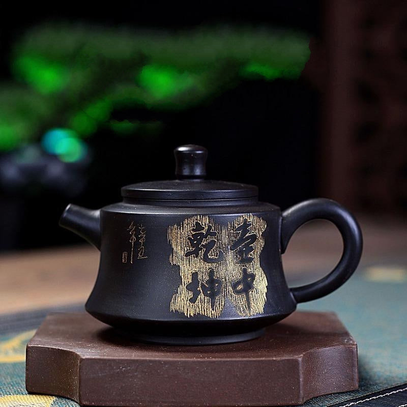 Yixing Purple Clay Teapot [The Universe] | 宜兴紫砂壶 原矿黑朱泥 [壶中乾坤] - YIQIN TEA HOUSE 一沁茶舍 | yiqinteahouse.com