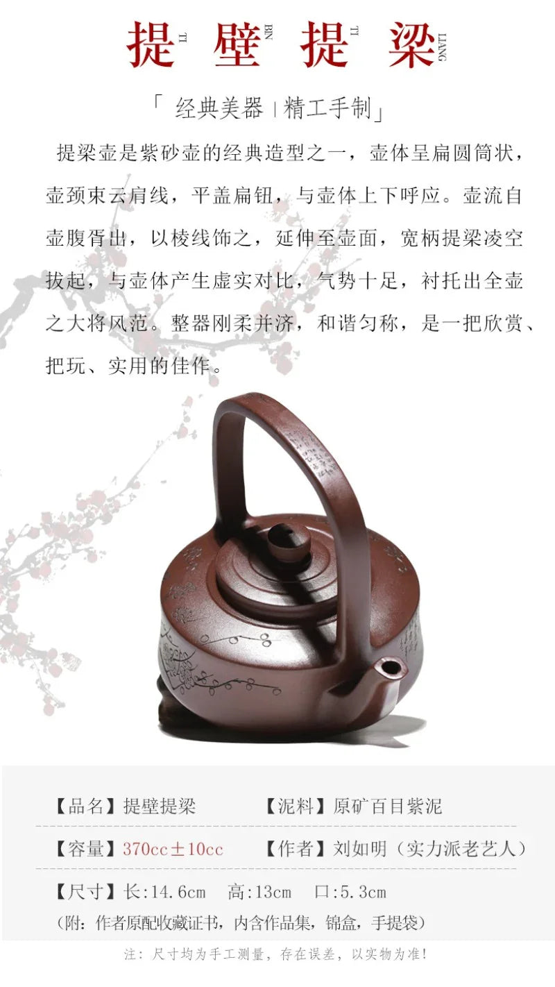 Yixing Zisha Teapot [Tibi Tiliang] (Zi Ni - 370ml) - YIQIN TEA HOUSE | yiqinteahouse.com | >300ml, teapot, teaware, zisha teapot