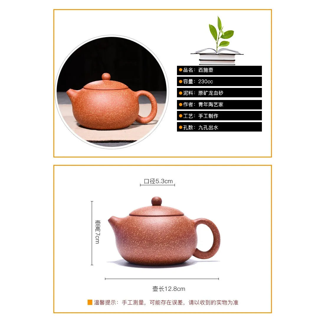 Yixing Zisha Teapot [Xishi Pot] (Long Xue Sha - 230ml) - YIQIN TEA HOUSE | yiqinteahouse.com | 200-300ml, teapot, teaware, zisha teapot