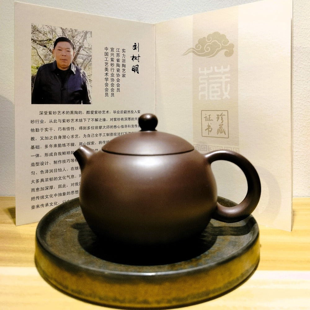 Yixing Zisha Teapot [Xishi Pot] (Zi Jia Ni - 220ml) - YIQIN TEA HOUSE | yiqinteahouse.com | 200-300ml, teapot, teaware, zisha teapot