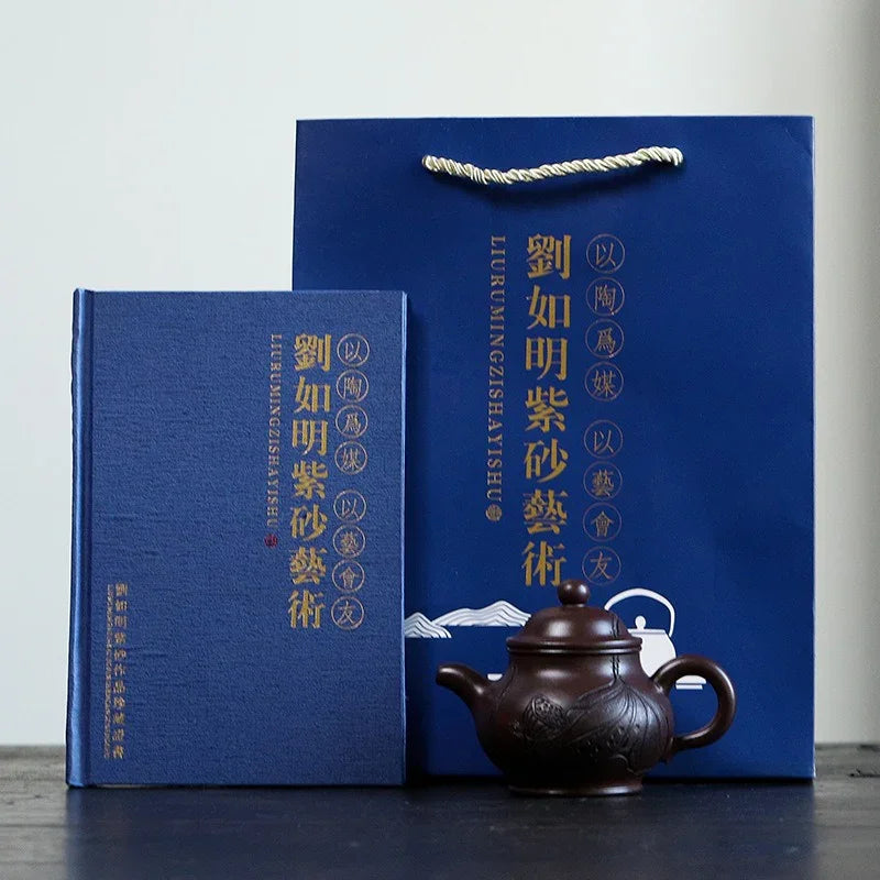 Teko Yixing Zisha [Yahe Pan Pot] (100 Mu Zi Ni - 220ml)
