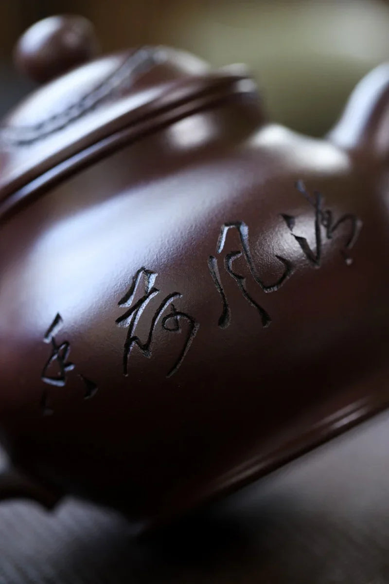 Teko Yixing Zisha [Yahe Pan Pot] (100 Mu Zi Ni - 220ml)