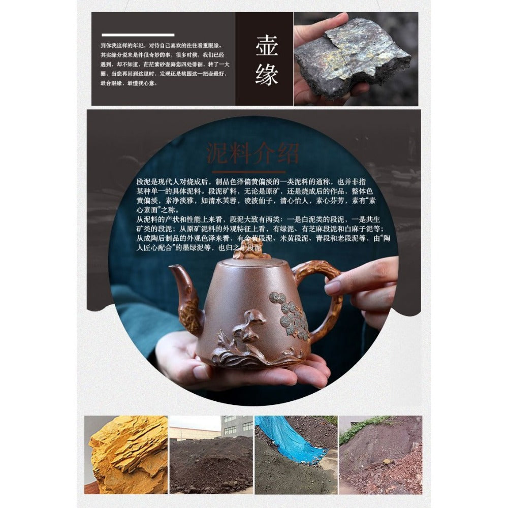 Yixing Zisha Teapot [Yunhai Song Tao] (High Temperature Duan Ni - 255ml) - YIQIN TEA HOUSE | yiqinteahouse.com | 200-300ml, new arrival, teapot, teaware, zisha teapot