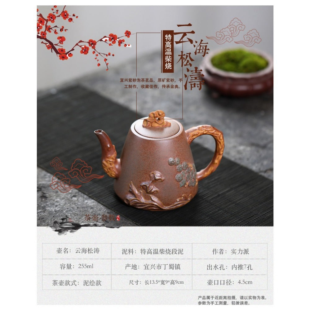 Yixing Zisha Teapot [Yunhai Song Tao] (High Temperature Duan Ni - 255ml) - YIQIN TEA HOUSE | yiqinteahouse.com | 200-300ml, new arrival, teapot, teaware, zisha teapot