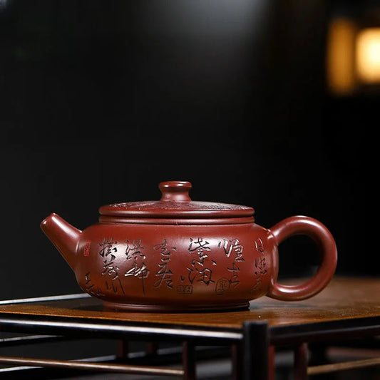 Yixing Zisha Teapot [Zhou Pan] (Zi Zhu Ni - 200ml) - YIQIN TEA HOUSE | yiqinteahouse.com | 200-300ml, teapot, teaware, zisha teapot