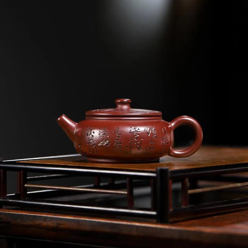 Yixing Zisha Teapot [Zhou Pan] (Zi Zhu Ni - 200ml) - YIQIN TEA HOUSE | yiqinteahouse.com | 200-300ml, teapot, teaware, zisha teapot