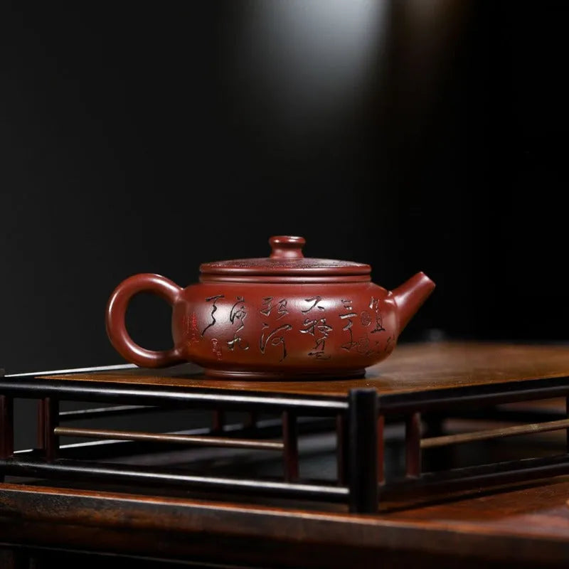 Yixing Zisha Teapot [Zhou Pan] (Zi Zhu Ni - 200ml) - YIQIN TEA HOUSE | yiqinteahouse.com | 200-300ml, teapot, teaware, zisha teapot