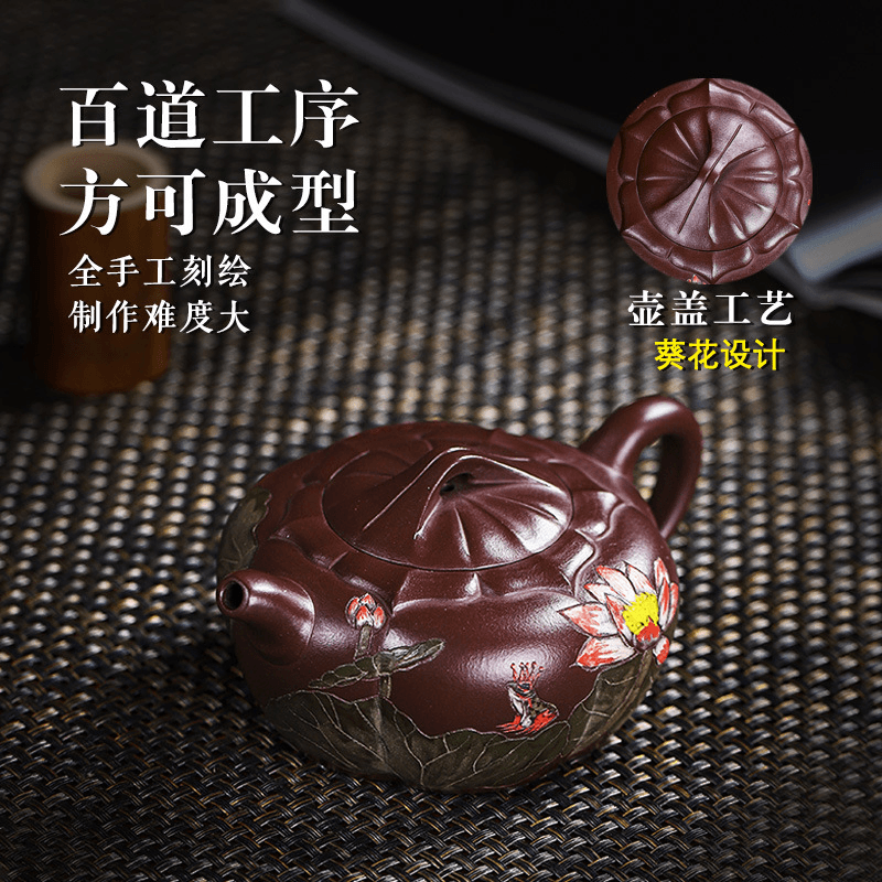 Full Handmade Yixing Purple Clay Teapot [Lotus Pond] | 全手工宜兴紫砂壶 珍藏紫茄泥 [荷塘情趣] - YIQIN TEA HOUSE 一沁茶舍  |  yiqinteahouse.com