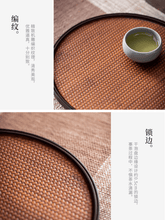 Load image into Gallery viewer, Retro Bamboo Tea Tray | 复古 竹制席面壶承 干泡盘 茶盘 - YIQIN TEA HOUSE 一沁茶舍  |  yiqinteahouse.com
