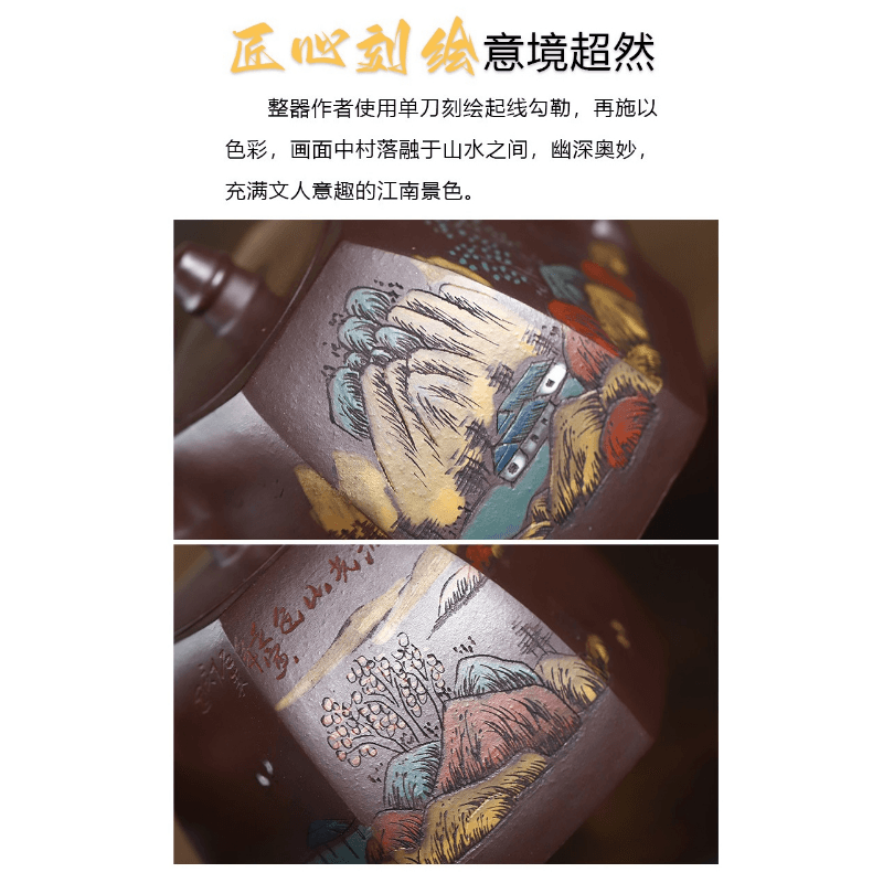 Full Handmade Yixing Purple Clay Shanshui Color Painted Teapot [Liufang Han Duo] | 全手工宜兴紫砂壶 原矿老紫泥泥绘山水 [六方汉铎] - YIQIN TEA HOUSE 一沁茶舍  |  yiqinteahouse.com