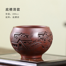 Load image into Gallery viewer, Full Handmade Yixing Zisha Big Master Tea Cup Gift Set [Jiangnan Guyun] 280ml

