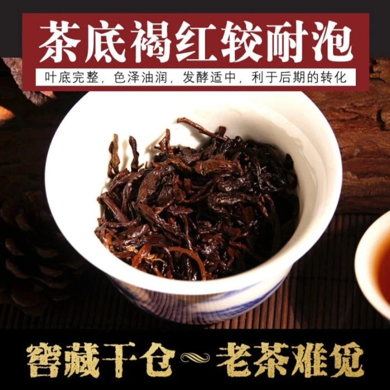 2006 Spring Yunnan Shu Pu-er Tea Cake [Bingdao] | 云南2006春料 [冰岛] 勐海古树 普洱熟茶饼 - YIQIN TEA HOUSE 一沁茶舍  |  yiqinteahouse.com