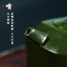 Load image into Gallery viewer, Full Handmade Yixing Purple Clay Teapot Set [Wanxiang Gengxin] | 全手工宜兴紫砂壶 陈腐豆青砂 [万象更新] 一壶五杯套壶 - YIQIN TEA HOUSE 一沁茶舍  |  yiqinteahouse.com
