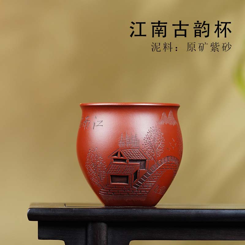 Handmade Yixing Zisha Master Tea Cup Gift Set [Jiangnan Shanshui]