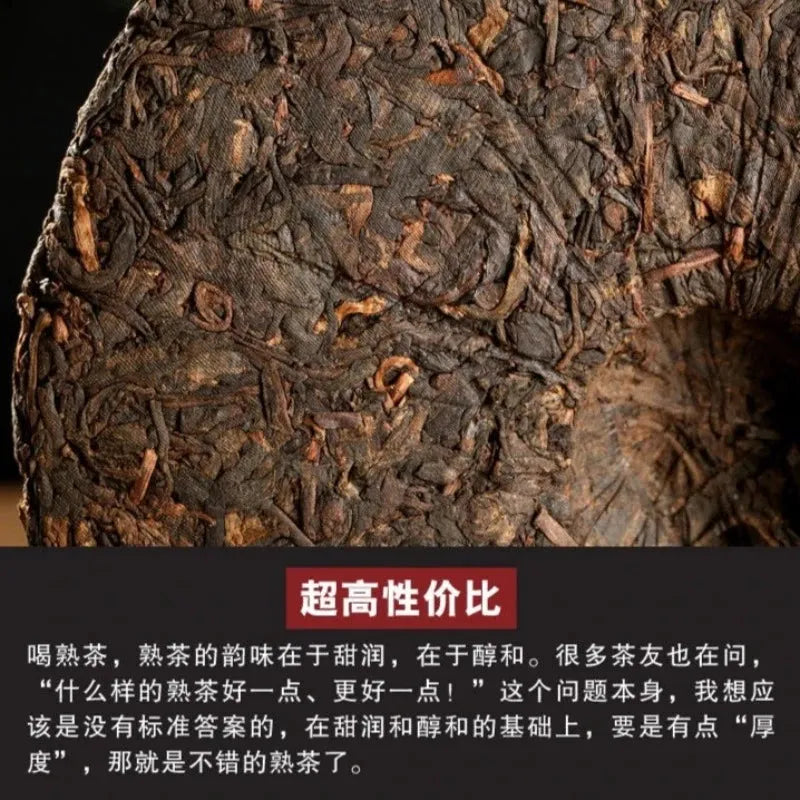 2006 Spring Yunnan Shu Puer Tea Cake [Bingdao] - YIQIN TEA HOUSE | yiqinteahouse.com | dark tea, pu-er, puer, shu puer, tea