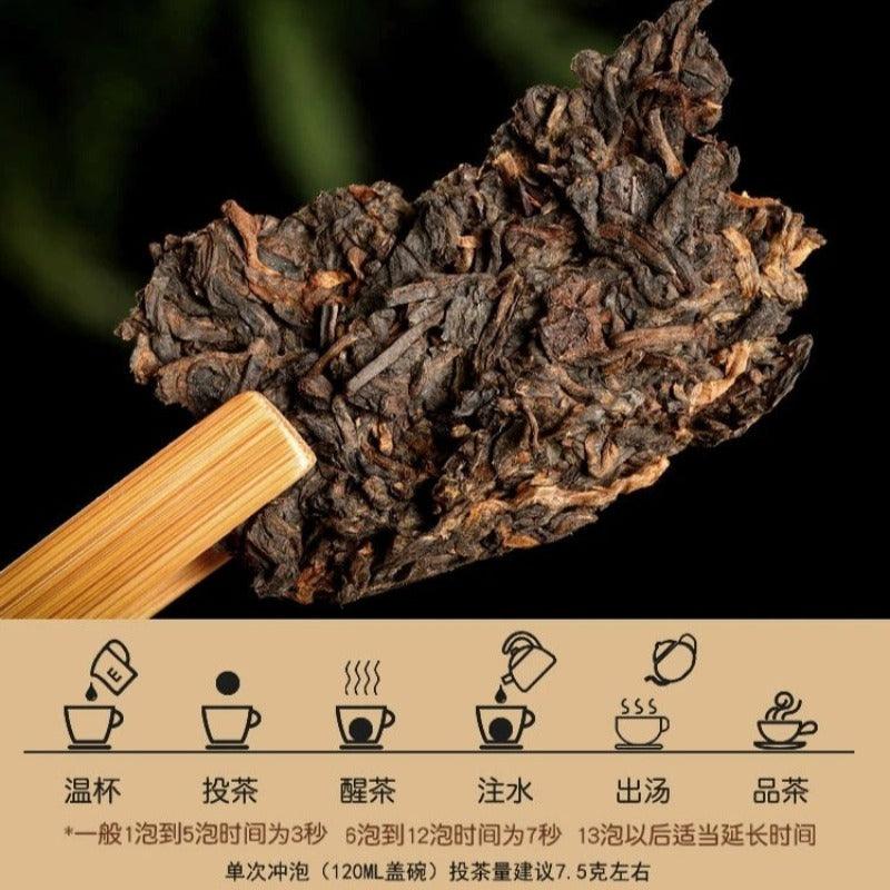 2006 Spring Yunnan Shu Puer Tea Cake [Bingdao] - YIQIN TEA HOUSE | yiqinteahouse.com | dark tea, pu-er, puer, shu puer, tea