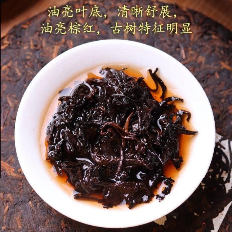 2006 Spring Yunnan Shu Puer Tea Cake [Bingdao] - YIQIN TEA HOUSE | yiqinteahouse.com | dark tea, pu-er, puer, shu puer, tea