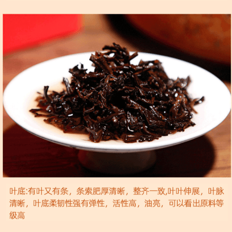 2006 Yunnan Shu Pu-er Tea Cake [Lao Ban Zhang] - YIQIN TEA HOUSE | yiqinteahouse.com | dark tea, pu-er, puer, shu puer, tea