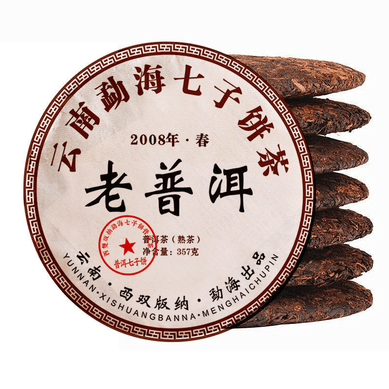 2008 Yunnan Menghai Qizi Shu Pu-er Tea Cake [Lao Pu-er] | 2008云南勐海七子饼茶 [老普洱] 熟茶饼春料 - YIQIN TEA HOUSE 一沁茶舍  |  yiqinteahouse.com