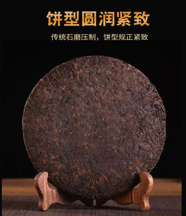 2008 Yunnan Menghai Qizi Shu Puer Tea Cake [Lao Pu-er] - YIQIN TEA HOUSE | yiqinteahouse.com | dark tea, pu-er, puer, shu puer, tea