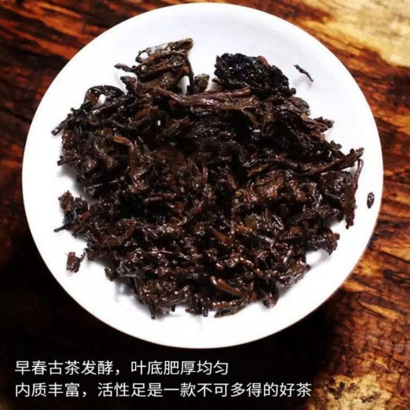 2008 Yunnan Menghai Qizi Shu Puer Tea Cake [Lao Pu-er] - YIQIN TEA HOUSE | yiqinteahouse.com | dark tea, pu-er, puer, shu puer, tea