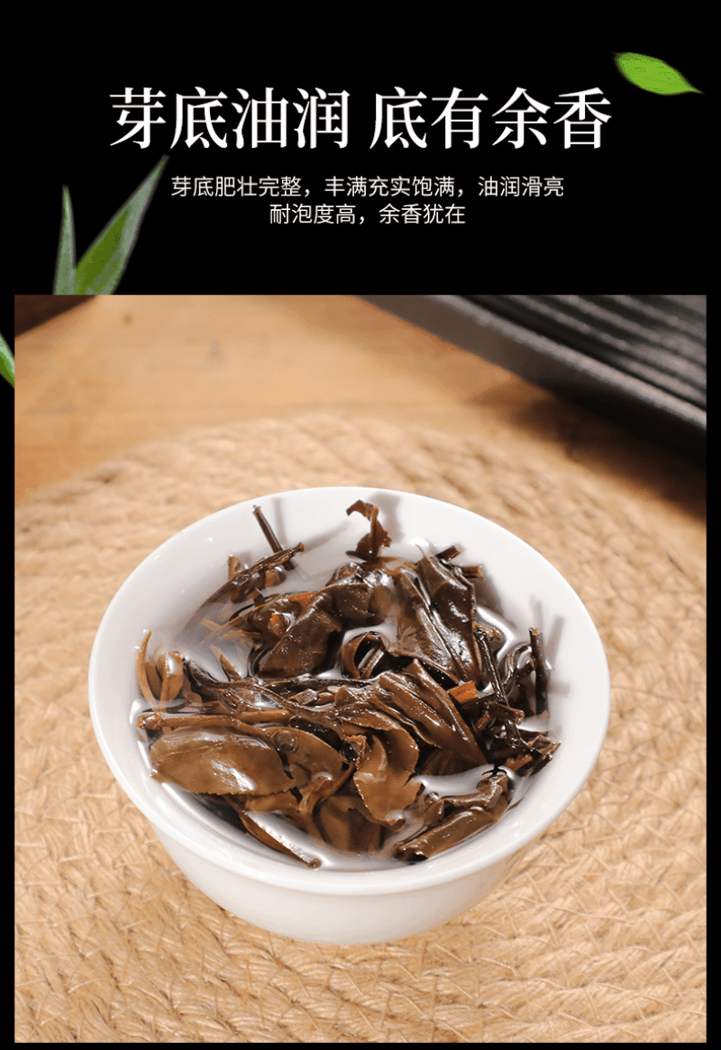 2009 Fuding White Tea Cake [Gaoshan Hanlu Gong Mei] | 2009福鼎白茶 [高山寒露贡眉] 白茶饼 - YIQIN TEA HOUSE 一沁茶舍  |  yiqinteahouse.com