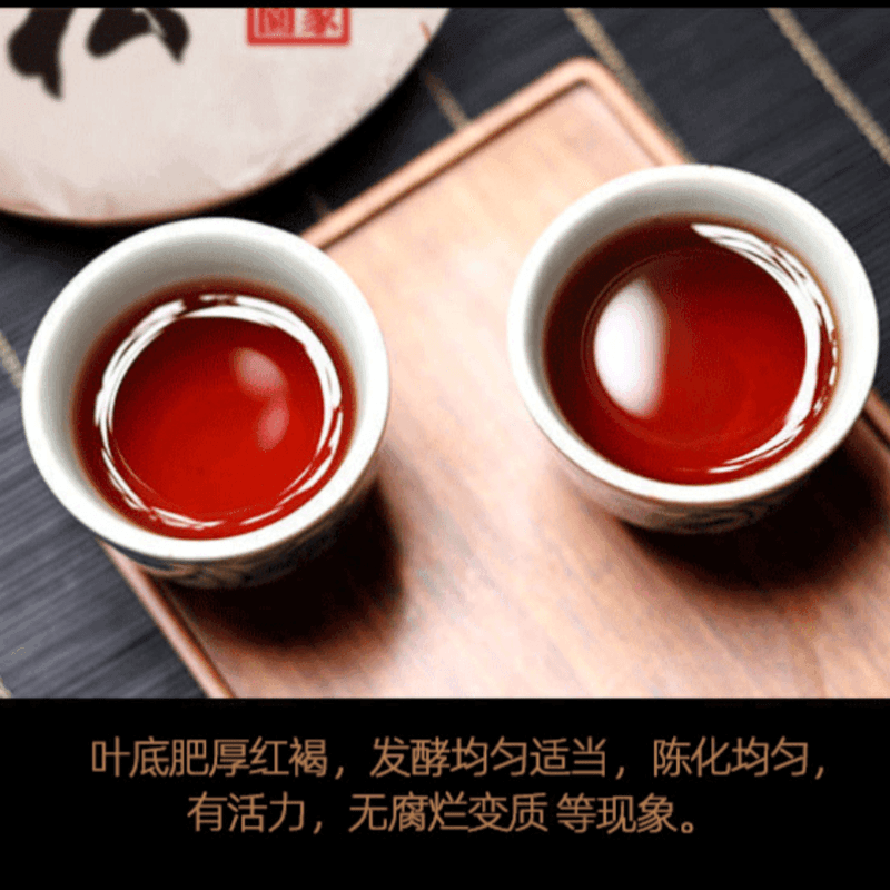 2009 Spring Yunnan Premium Shu Puer Tea Cake [Mansong] - YIQIN TEA HOUSE | yiqinteahouse.com | dark tea, pu-er, puer, shu puer, tea