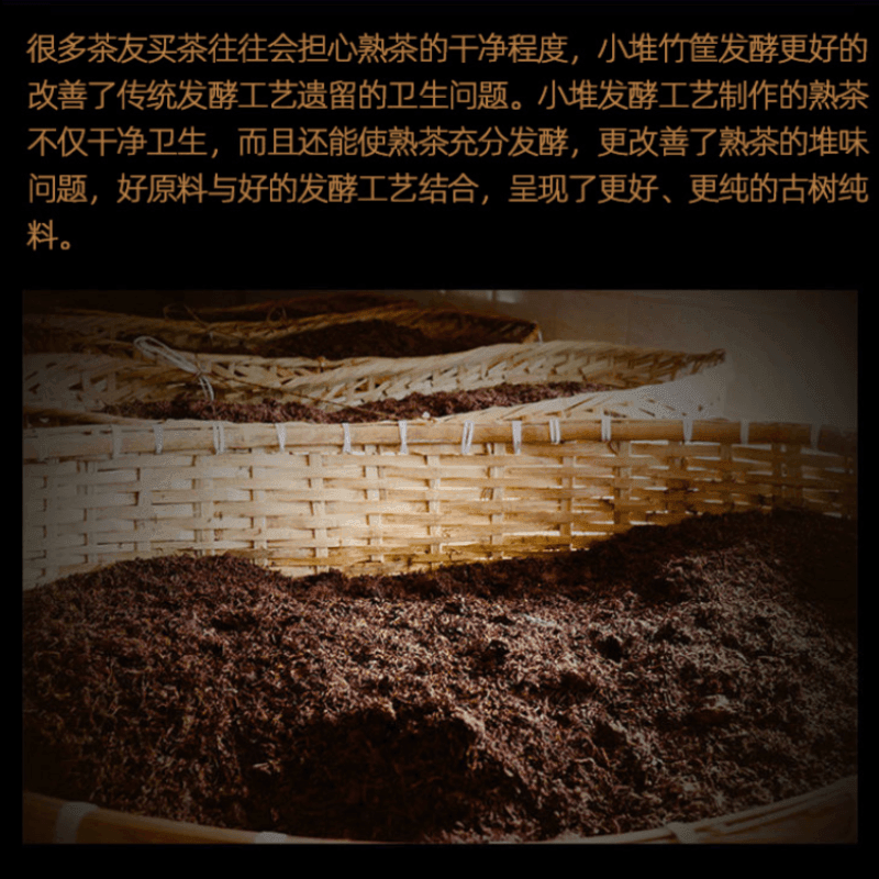 2009 Spring Yunnan Premium Shu Puer Tea Cake [Mansong] - YIQIN TEA HOUSE | yiqinteahouse.com | dark tea, pu-er, puer, shu puer, tea