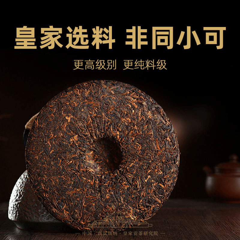 2009 Spring Yunnan Premium Shu Puer Tea Cake [Mansong] - YIQIN TEA HOUSE | yiqinteahouse.com | dark tea, pu-er, puer, shu puer, tea