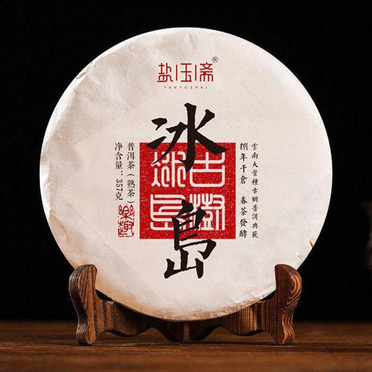 2009 Spring Yunnan Shu Puer Tea Cake [Bingdao] - YIQIN TEA HOUSE | yiqinteahouse.com | dark tea, pu-er, puer, shu puer, tea