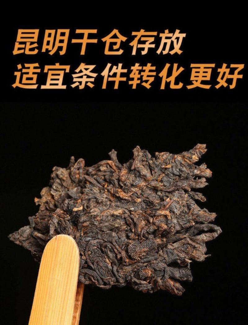 2009 Spring Yunnan Shu Puer Tea Cake [Bingdao] - YIQIN TEA HOUSE | yiqinteahouse.com | dark tea, pu-er, puer, shu puer, tea