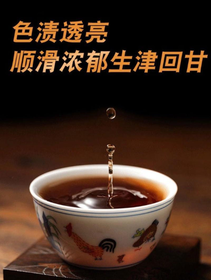 2009 Spring Yunnan Shu Puer Tea Cake [Bingdao] - YIQIN TEA HOUSE | yiqinteahouse.com | dark tea, pu-er, puer, shu puer, tea