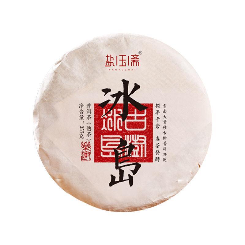 2009 Spring Yunnan Shu Puer Tea Cake [Bingdao] - YIQIN TEA HOUSE | yiqinteahouse.com | dark tea, pu-er, puer, shu puer, tea