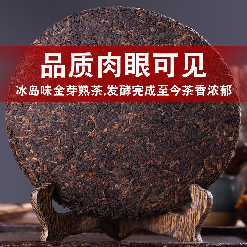 2009 Spring Yunnan Shu Puer Tea Cake [Bingdao] - YIQIN TEA HOUSE | yiqinteahouse.com | dark tea, pu-er, puer, shu puer, tea