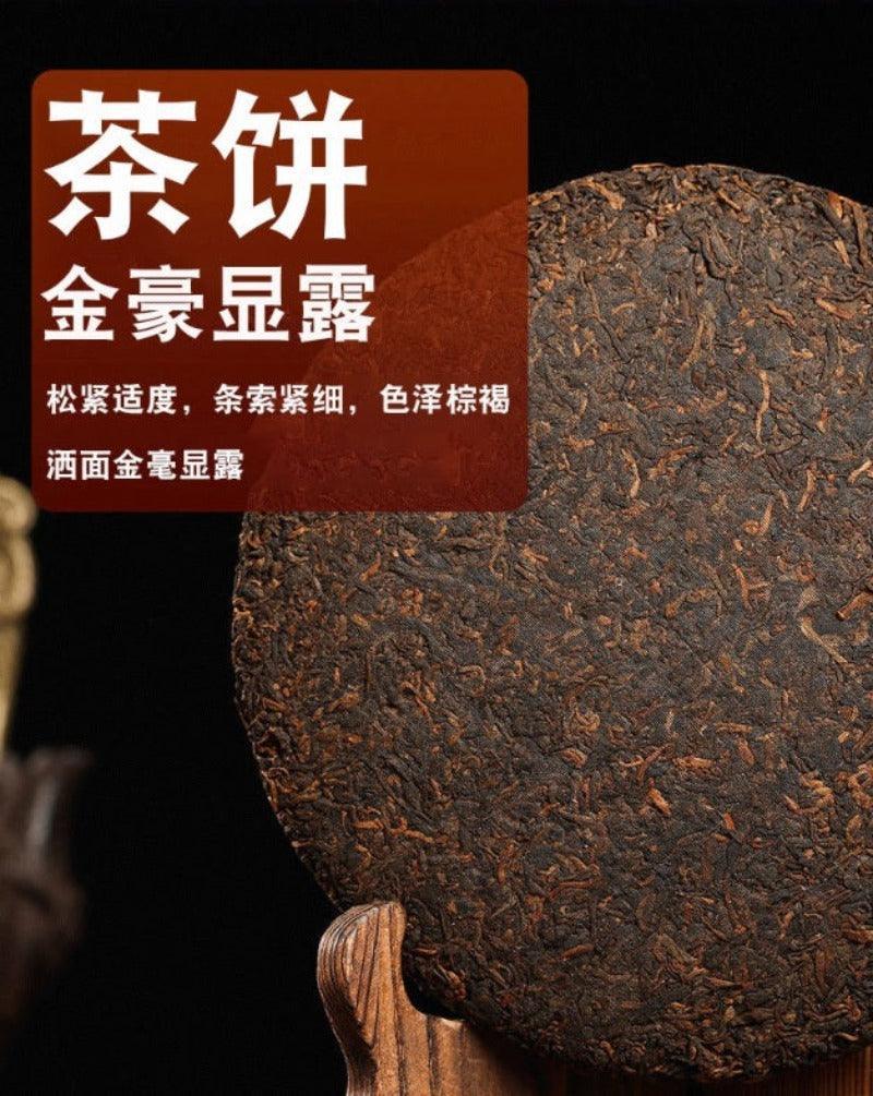 2009 Spring Yunnan Shu Puer Tea Cake [Bingdao] - YIQIN TEA HOUSE | yiqinteahouse.com | dark tea, pu-er, puer, shu puer, tea