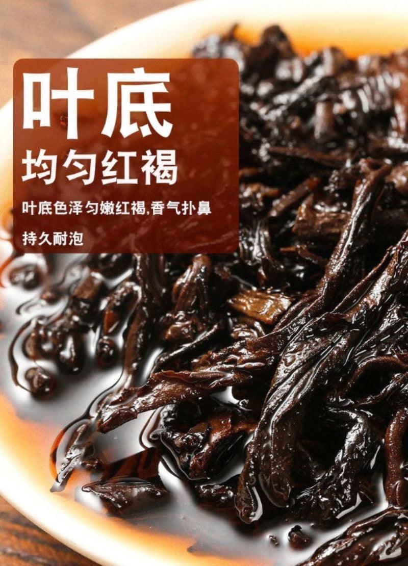 2009 Spring Yunnan Shu Puer Tea Cake [Bingdao] - YIQIN TEA HOUSE | yiqinteahouse.com | dark tea, pu-er, puer, shu puer, tea