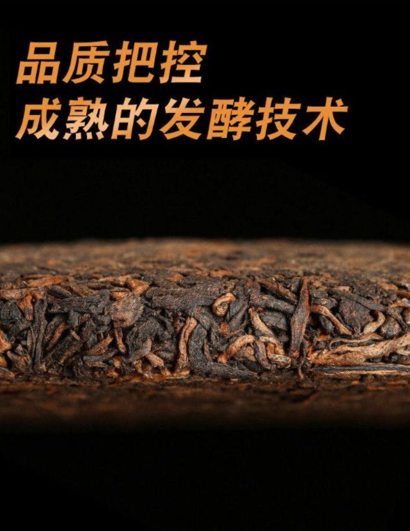 2009 Spring Yunnan Shu Puer Tea Cake [Bingdao] - YIQIN TEA HOUSE | yiqinteahouse.com | dark tea, pu-er, puer, shu puer, tea