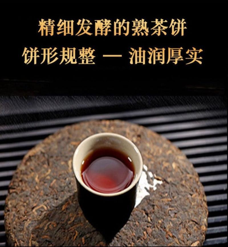 2009 Spring Yunnan Shu Puer Tea Cake [Cang Shan] - YIQIN TEA HOUSE | yiqinteahouse.com | dark tea, pu-er, puer, shu puer, tea