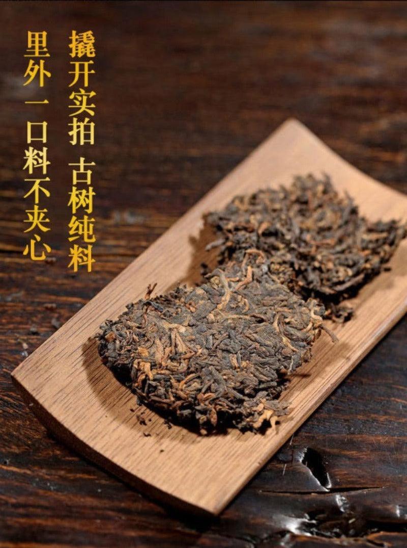 2009 Spring Yunnan Shu Puer Tea Cake [Cang Shan] - YIQIN TEA HOUSE | yiqinteahouse.com | dark tea, pu-er, puer, shu puer, tea