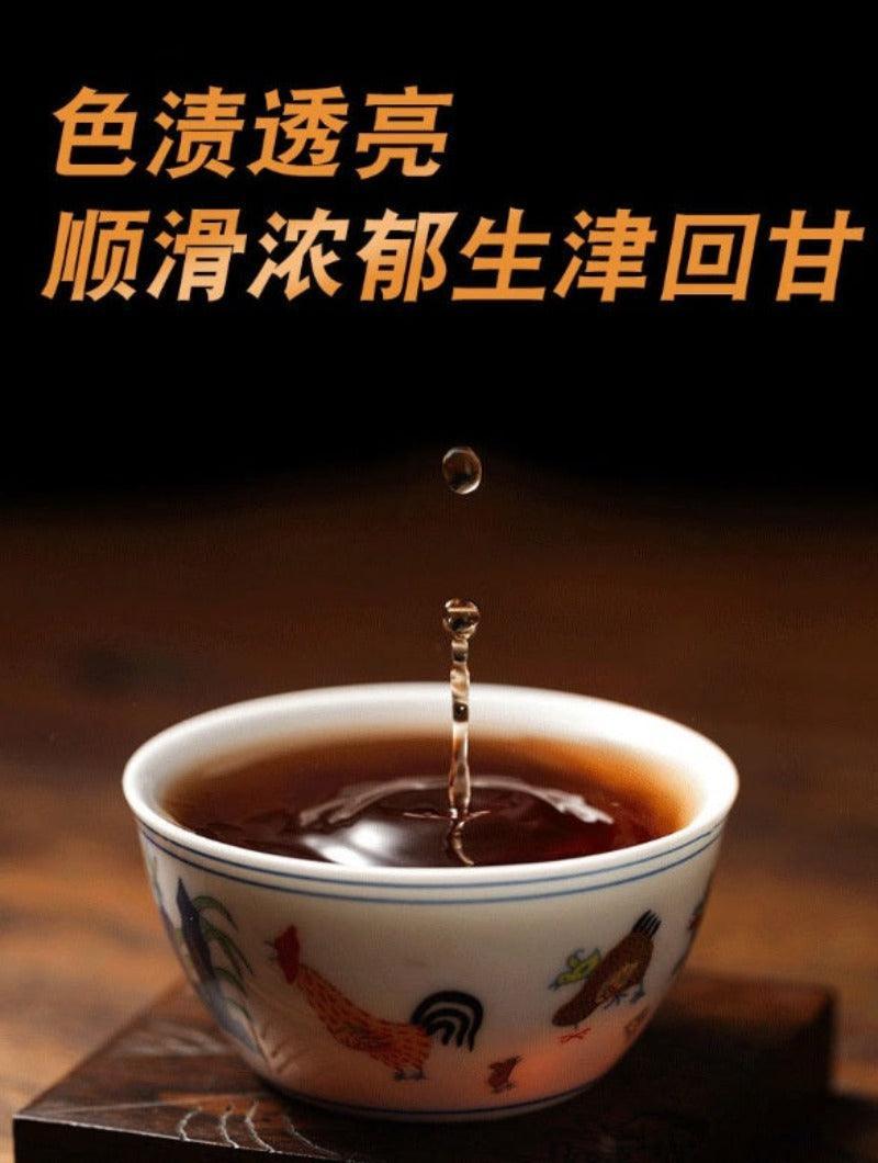 2009 Yunnan Shu Pu-er Tea Cake [Bingdao] | 云南2009 [冰岛] 普洱熟茶饼春料 - YIQIN TEA HOUSE 一沁茶舍  |  yiqinteahouse.com