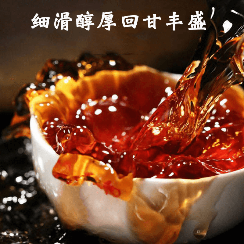 2009 Yunnan Shu Pu-er Tea Cake [Cang Shan] | 云南2009 [藏山] 勐海高端普洱熟茶饼春料 - YIQIN TEA HOUSE 一沁茶舍  |  yiqinteahouse.com