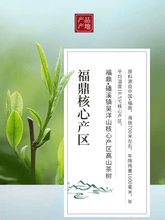 Load image into Gallery viewer, 2011 Fuding White Tea Cake [Shou Mei] | 2011福鼎白茶 磻溪 [寿眉] - YIQIN TEA HOUSE 一沁茶舍  |  yiqinteahouse.com
