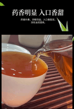 Load image into Gallery viewer, 2011 Fuding White Tea Cake [Shou Mei] | 2011福鼎白茶 磻溪 [寿眉] - YIQIN TEA HOUSE 一沁茶舍  |  yiqinteahouse.com
