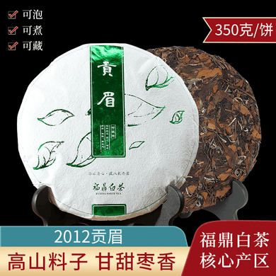 2012 Fuding White Tea Cake [Gong Mei] | 2012福鼎白茶磻溪 [贡眉] 白茶饼 - YIQIN TEA HOUSE 一沁茶舍  |  yiqinteahouse.com