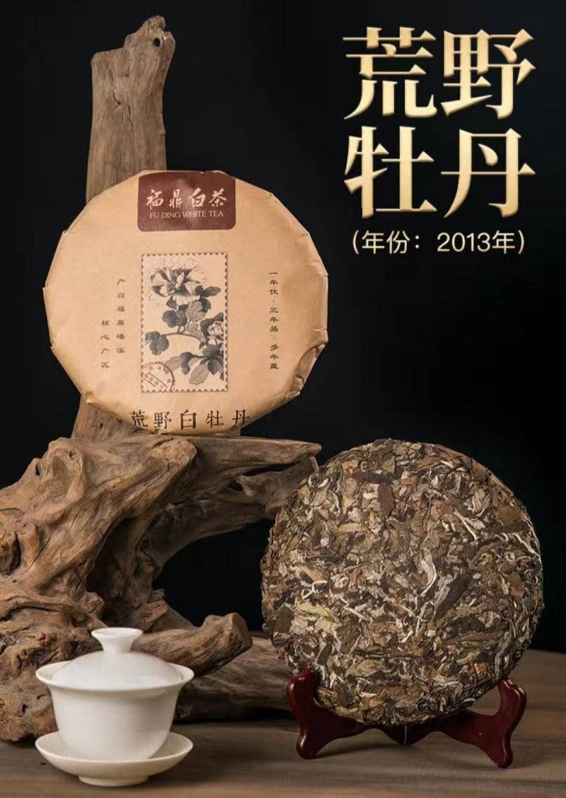 2013 Fuding White Tea Cake [Wild White Peony] | 2013 福鼎白茶 [荒野白牡丹王] 一芽两叶三叶白茶饼 - YIQIN TEA HOUSE 一沁茶舍  |  yiqinteahouse.com