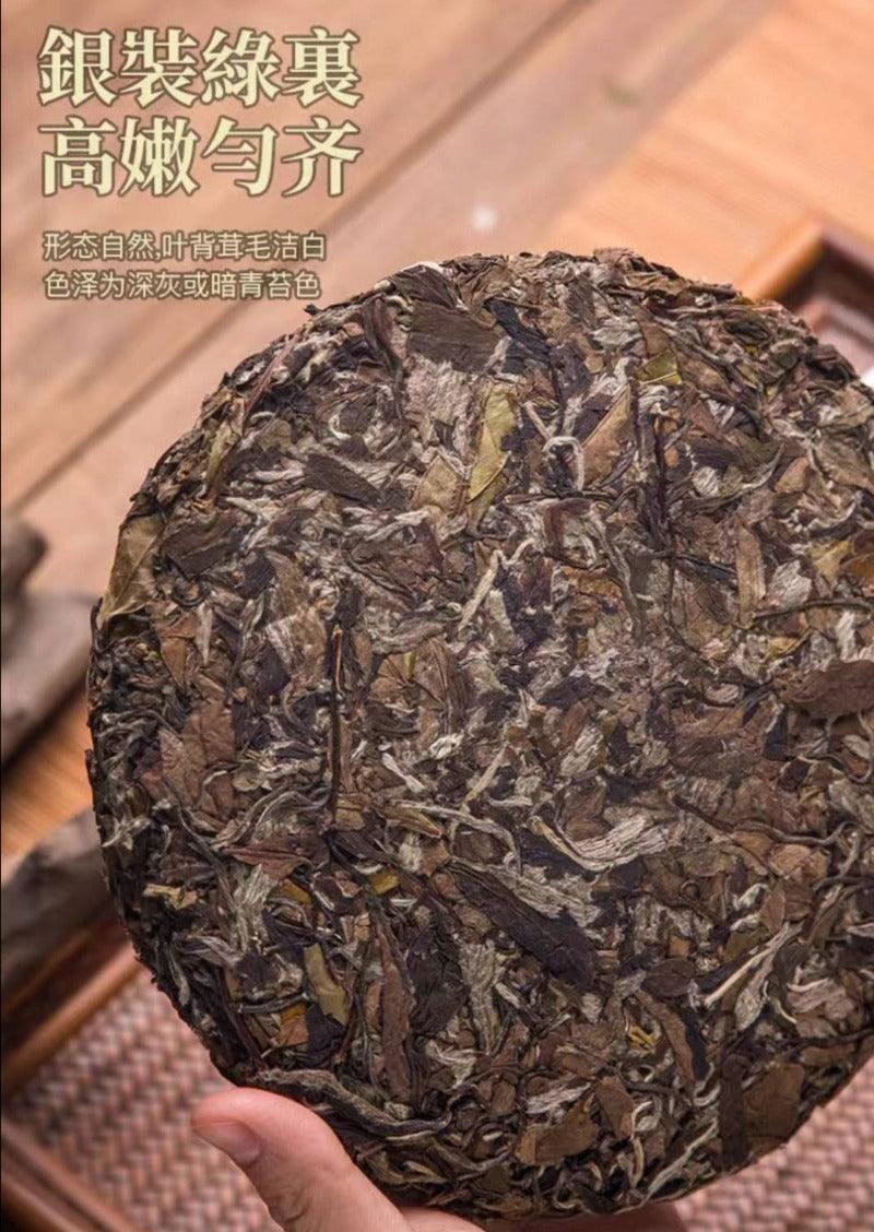 2013 Fuding White Tea Cake [Wild White Peony] - YIQIN TEA HOUSE | yiqinteahouse.com | tea, white peony, white tea