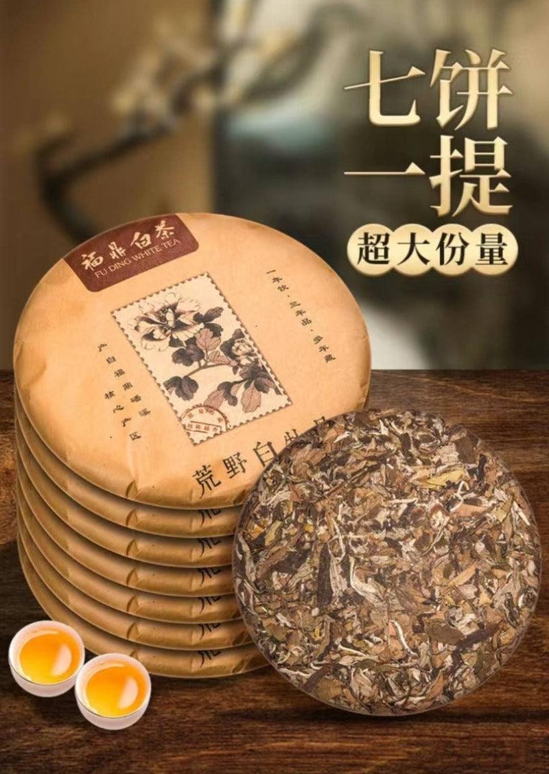 2013 Fuding White Tea Cake [Wild White Peony] - YIQIN TEA HOUSE | yiqinteahouse.com | tea, white peony, white tea