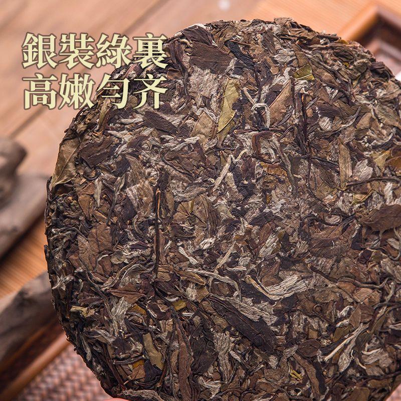 2013 Fuding White Tea Cake [Wild White Peony] - YIQIN TEA HOUSE | yiqinteahouse.com | tea, white peony, white tea