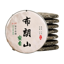 Load image into Gallery viewer, 2019 Yunnan Sheng Pu-er Tea Cake [Bulang Shan] | 云南2019 [布朗山] 普洱生茶饼春料 - YIQIN TEA HOUSE 一沁茶舍  |  yiqinteahouse.com
