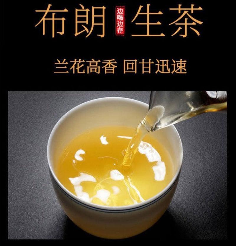 2019 Yunnan Sheng Puer Tea Cake [Bulang Shan] - YIQIN TEA HOUSE | yiqinteahouse.com | dark tea, pu-er, puer, sheng puer, tea